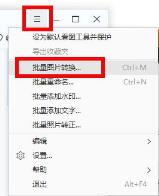 2345看图王能转换格式吗
