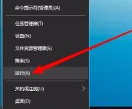 win10网络共享看不到其他电脑解决方法