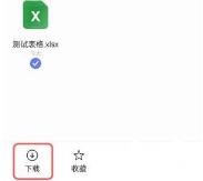 阿里云盘下载的东西位置介绍