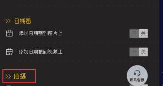 proccd软件拍出照片怎么导出