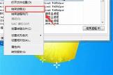 KMPlayer无法关闭