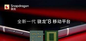 高通骁龙和天玑的处理器哪个好