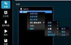 罗技驱动有什么用