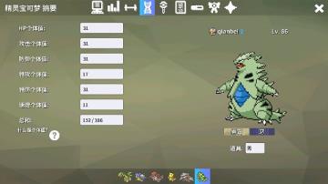 win10玩不了pokemmo解决方法