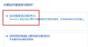 英伟达显卡怎么更新驱动