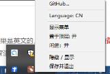 桌面蟑螂宠物用法