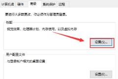 8g虚拟内存设置多少好win10