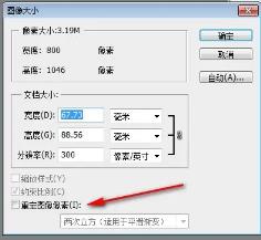 ps分辨率一般是多少详情