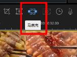 蜜蜂剪辑去掉logo步骤