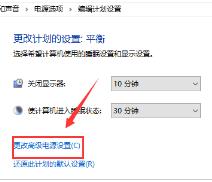 win101903玩英雄联盟卡解决步骤