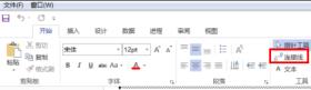 visio2007画斜线方法