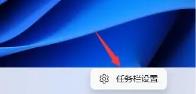 win12开始菜单图标丢失
