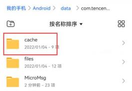 微信视频号视频保存到手机方法
