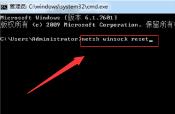 steam错误代码-118解决win10