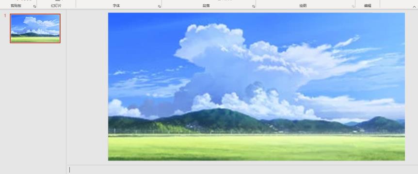 powerpoint添加备注位置介绍