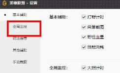 wegame3d视角打开方法
