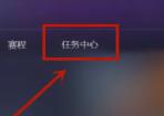 完美世界竞技平台改名卡免费领取方法