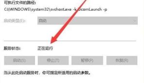 win10玩不了qq游戏解决步骤