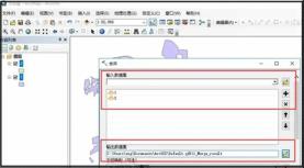 arcgis合并图层方法