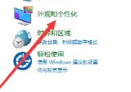 英伟达显卡怎么打开