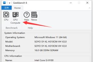 geekbench6里的compute什么用