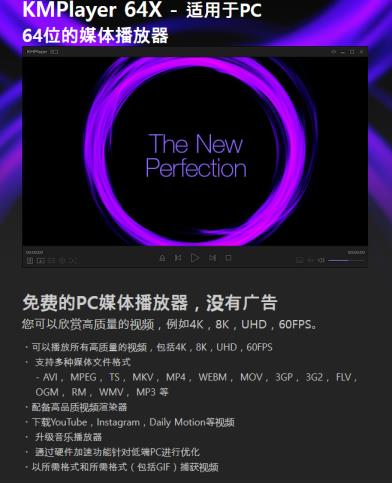 KMPlayer打不开文件
