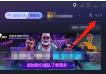 完美世界竞技平台app加好友具体步骤