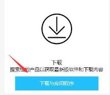 罗技驱动如何使用