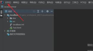 intellij idea背景图片设置步骤