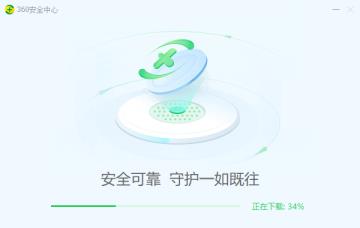 360断网急救箱官方下载安装