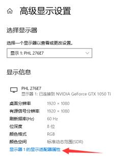显示器黑屏一闪一闪解决方法