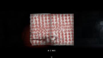steam上的恐怖游戏推荐2023