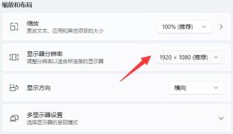 显示器输入不支持漂浮去掉方法
