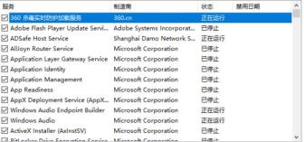 0x00000019蓝屏代码解决步骤