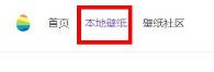 巨应动态壁纸英文名