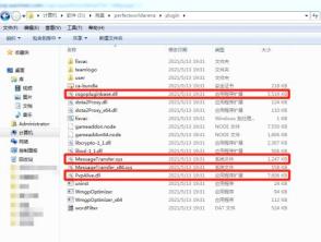 完美世界竞技平台反作弊加载失败解决步骤