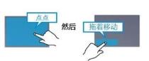 笔记本电脑没有鼠标解决办法