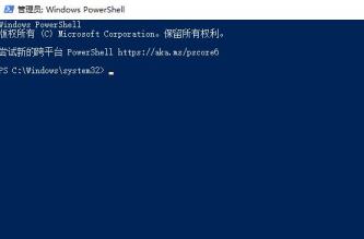win10网络重置没有网络解决步骤