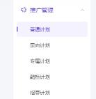 抖音小店设置佣金步骤