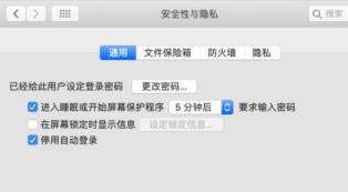 todesk苹果电脑使用方法