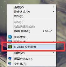 win10仙剑奇侠传4如何切换独立显卡