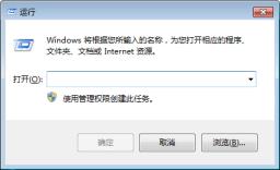 怎么ping网络地址详细方法