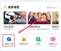 迅雷如何删除访客