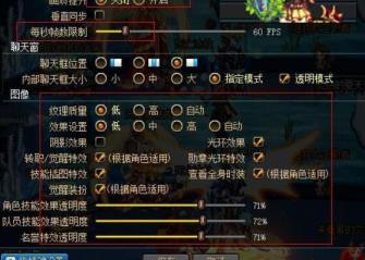 电脑玩DNF卡顿不流畅怎么解决