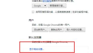 谷歌浏览器翻译网页操作方法