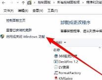 win10网络共享看不到其他电脑解决方法