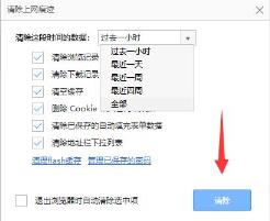 优酷错误代码2003解决步骤