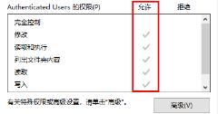 文件删除不了需要管理员权限解决步骤
