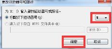 移动硬盘连接电脑不显示盘符 移动硬盘连接电脑不显示盘符