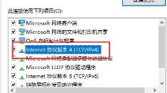 microsoft store一直转圈圈解决步骤